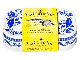 マルハニチロ La Cantine さばフィレオリーブオイル漬 レモン味