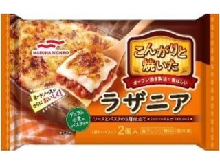 Umios ラザニア