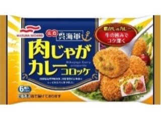 「さちもぐハピ」さんが「食べたい」しました