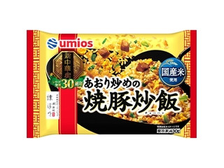 Umios あおり炒めの焼豚炒飯