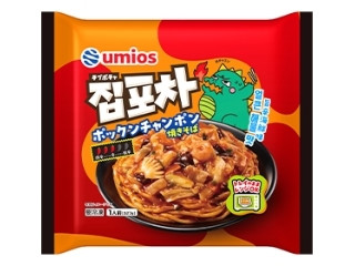 「む チ ャ」さんが「食べたい」しました
