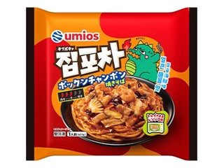 Umios ポックンチャンポン