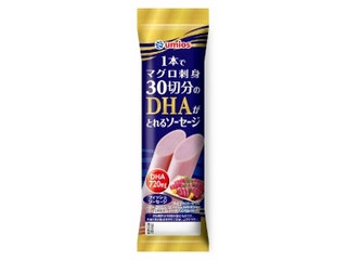 Umios 1本でマグロ刺身30切分のDHAがとれるソーセージ