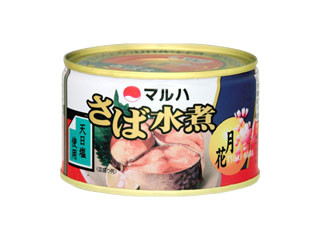 マルハ さば水煮 月花 缶200g