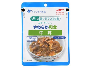 メディケア食品 簡単！おいしく！やわらか和食 牛丼