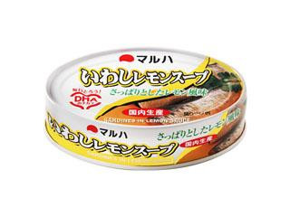 マルハ いわしレモンスープ