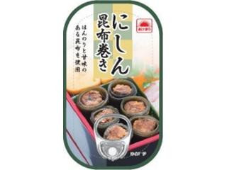 あけぼの にしん昆布巻き