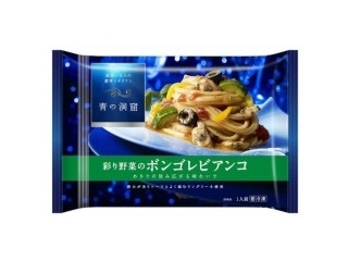 青の洞窟 彩り野菜のボンゴレビアンコ