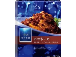 日清製粉ウェルナ 青の洞窟 ボロネーゼ