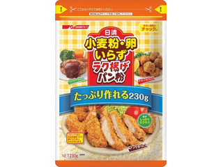 高評価】日清 小麦粉・卵いらず ラク揚げ パン粉 チャック付のクチコミ