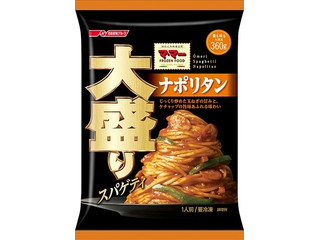 中村食肉 マキシマムハンバーグの感想・クチコミ・商品情報【もぐナビ】