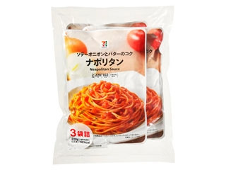 「うるりん」さんが「食べたい」しました