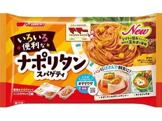 「ピスちょこ」さんが「食べたい」しました