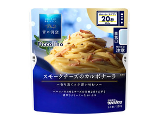 日清製粉ウェルナ 青の洞窟 ピッコリーノ スモークチーズのカルボナーラ