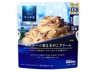 日清製粉ウェルナ　青の洞窟　ピッコリーノ　ポルチーニ香るきのこクリーム