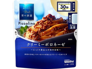 日清製粉ウェルナ 青の洞窟 Piccolino クリーミーボロネーゼ