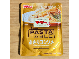 日清製粉ウェルナ マ・マー パスタテーブル あさりコンソメ