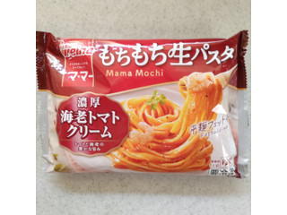 日清製粉ウェルナ マ・マー もちもち生パスタ 海老トマトクリーム