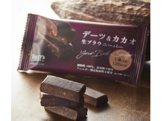 タリーズコーヒー デーツ＆カカオ 生ブラウニーバー