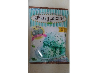 「にゃゆん」さんが「食べたい」しました