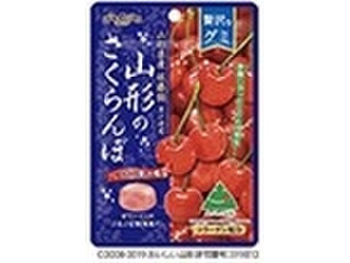 扇雀 贅沢なグミ 山形のさくらんぼ
