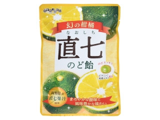 直七のど飴