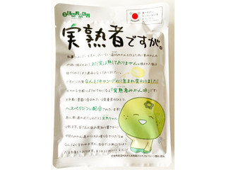 扇雀 実熟者ですが。