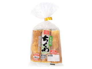 一正 生食用ちくわ