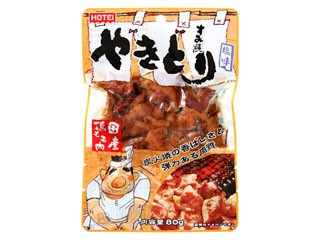 ホテイ やきとり 塩味（ホテイフーズコーポレーション）クチコミ29件