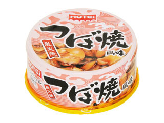 中評価】ホテイ 炭火焼 つぼ焼風味の感想・クチコミ・カロリー情報