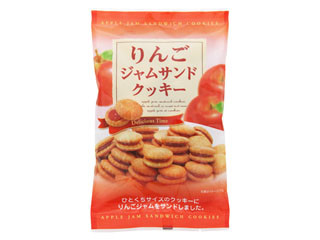 高評価】三黒製菓 りんごジャムサンドクッキー 袋130gのクチコミ・評価 ...