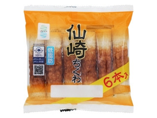 中評価】フジミツ 仙崎ちくわの感想・クチコミ・商品情報【もぐナビ】
