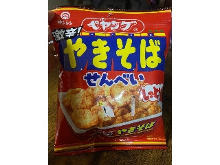 ペヤング 激辛 やきそばしっとりせんべい