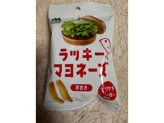 三真 ラッキーマヨネーズおかき てりやきバーガー風味