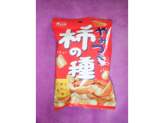 三真 やみつき柿の種