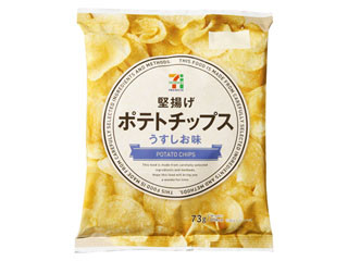 うすしお 後方超小旋回型油圧ショベルZX75US-7の販売を開始 - 日立建機