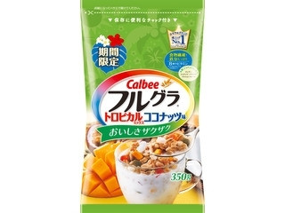 高評価】カルビー フルグラ トロピカルココナッツ味の感想・クチコミ