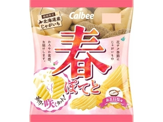 カルビー「春ぽてと あま旨塩味」