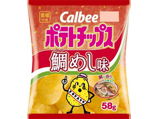 「カルビー ポテトチップス 鹿児島 かつおだし味」のクチコミ