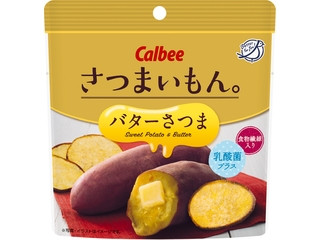 カルビー「さつまいもん。 バターさつま」