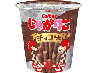 カルビー じゃがりこ チョコ味（カルビー）クチコミ41件・評価4.0/7点
