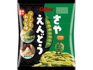 「伊美8376」さんが「食べたい」しました