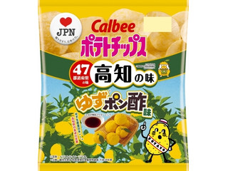 【ゆんにゃん】ポテトフライ、おやつカルパス、ポテトチップスなど詰め合わせ✩ カルビー ポテトチップス ゆずポン酢味（カルビー）お菓子/ポテト