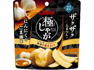 「カルボニャーラ」さんが「食べたい」しました