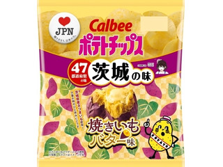 「カルビー ポテトチップス しあわせ濃厚バタ~」の商品情報