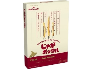 「ゆうホヌ」さんが「食べたい」しました