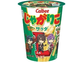じゃがりこ Amazon.co.jp: カルビー じゃがりこ 12個セット 3種類