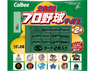 カルビー 2021プロ野球チップス（カルビー）お菓子/ポテトチップス