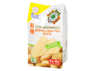 「うるりん」さんが「食べたい」しました