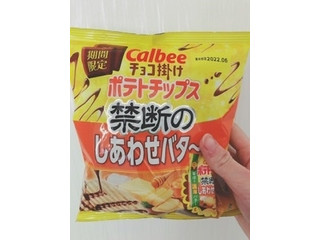 カルビーポテトチップス＆DARSチョコレート詰め合わせ 中評価】カルビー ポテトチップス 贅沢ショコラの感想・クチコミ・商品